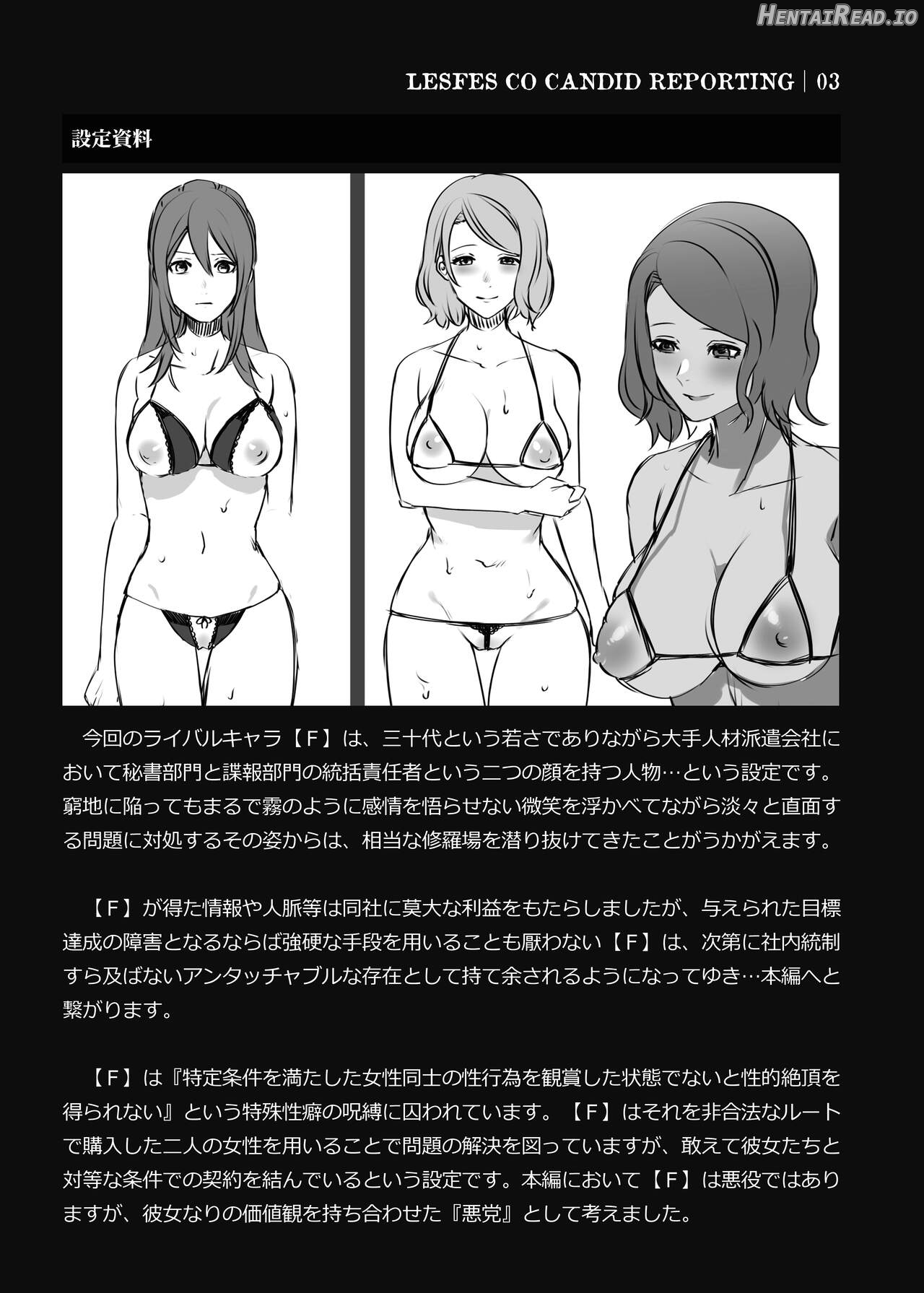 LesFes Co -Candid Reporting- Vol. 002 Chapter 3 - page 26