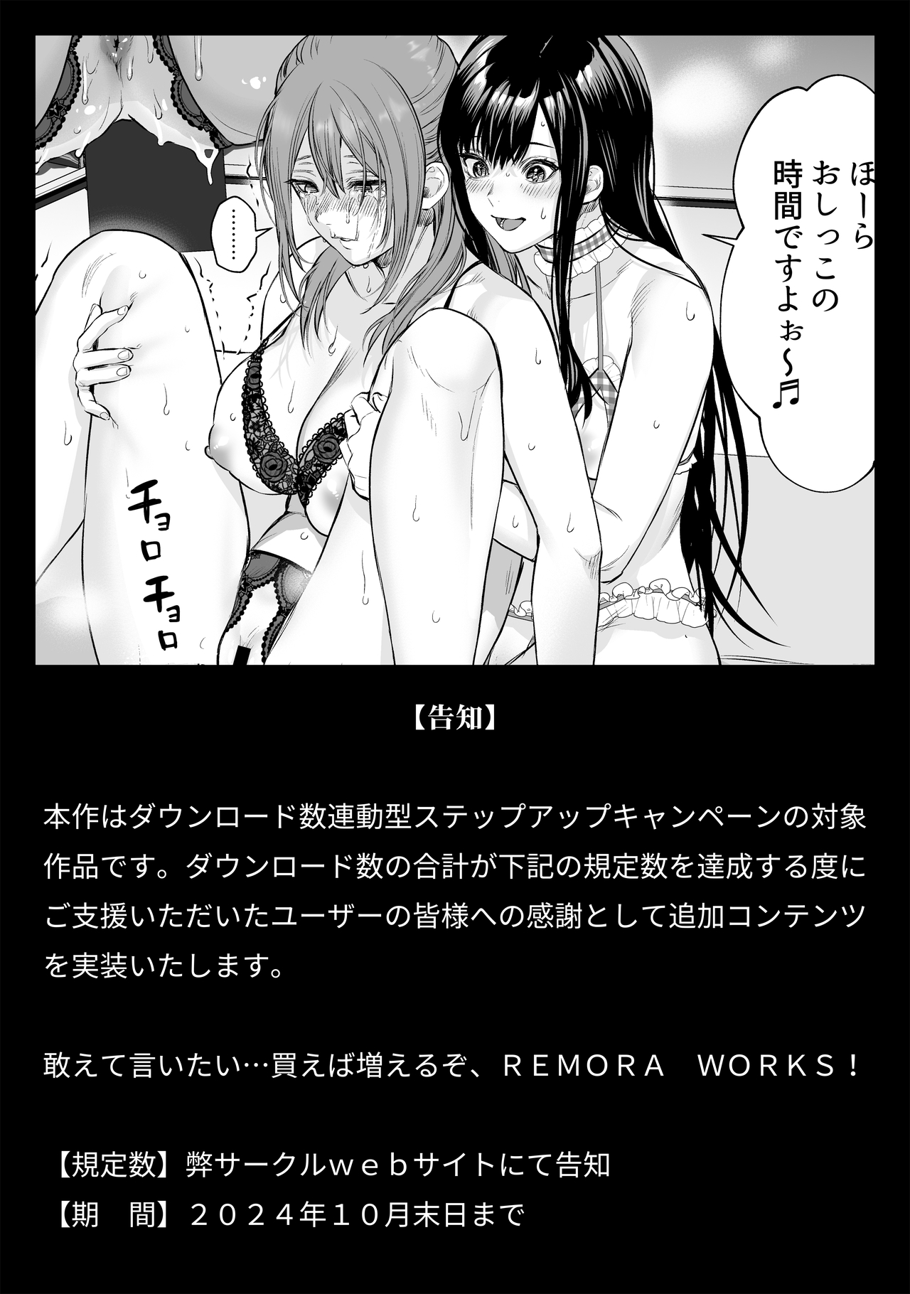 LesFes Co -Candid Reporting- Vol. 002 Chapter 4 - page 30