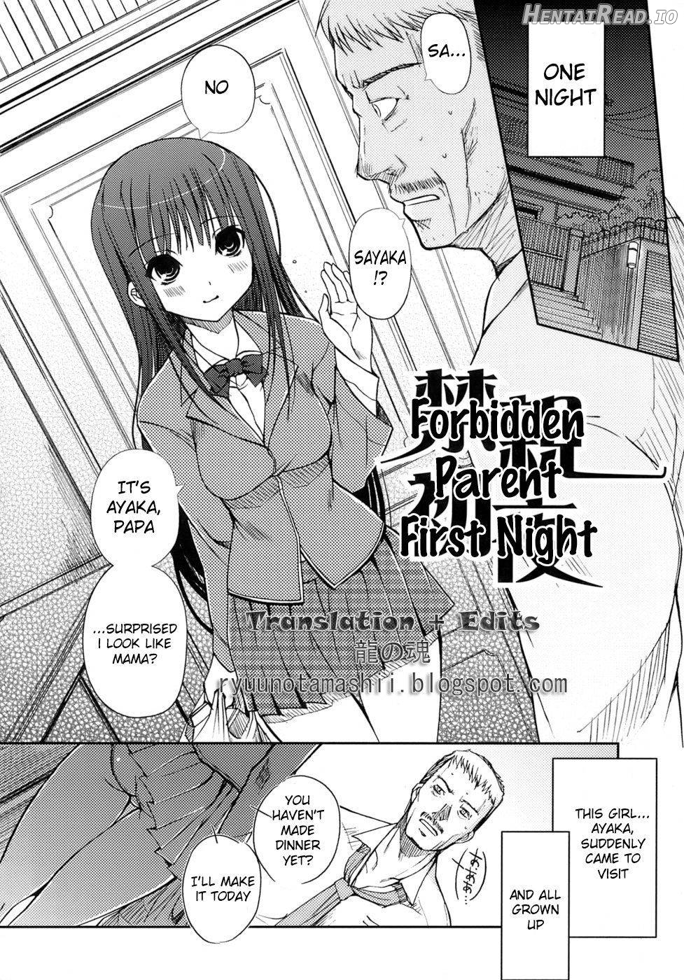 Otome no Renai Jouji Chapter 1 - page 93