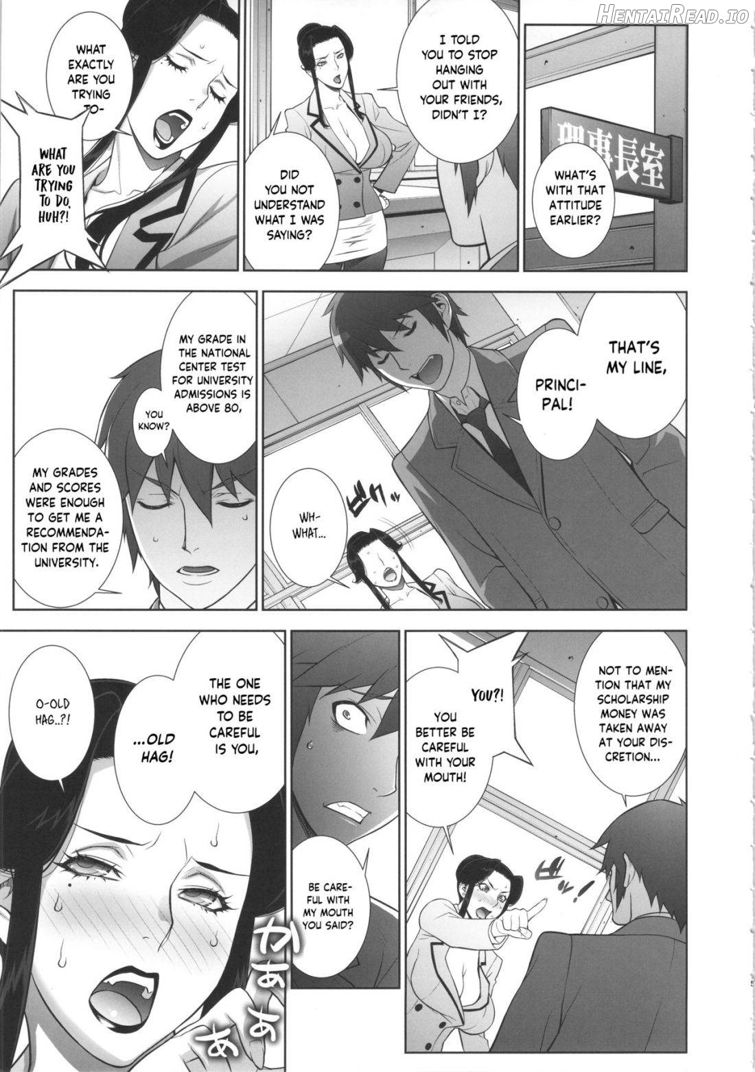 Etsuraku no Onna Rijichou Chapter 1 - page 13