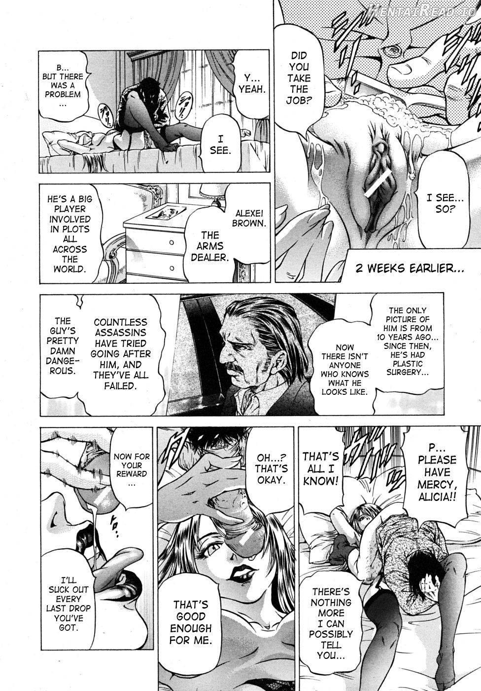Skip Hentai Chapter 1 - page 4