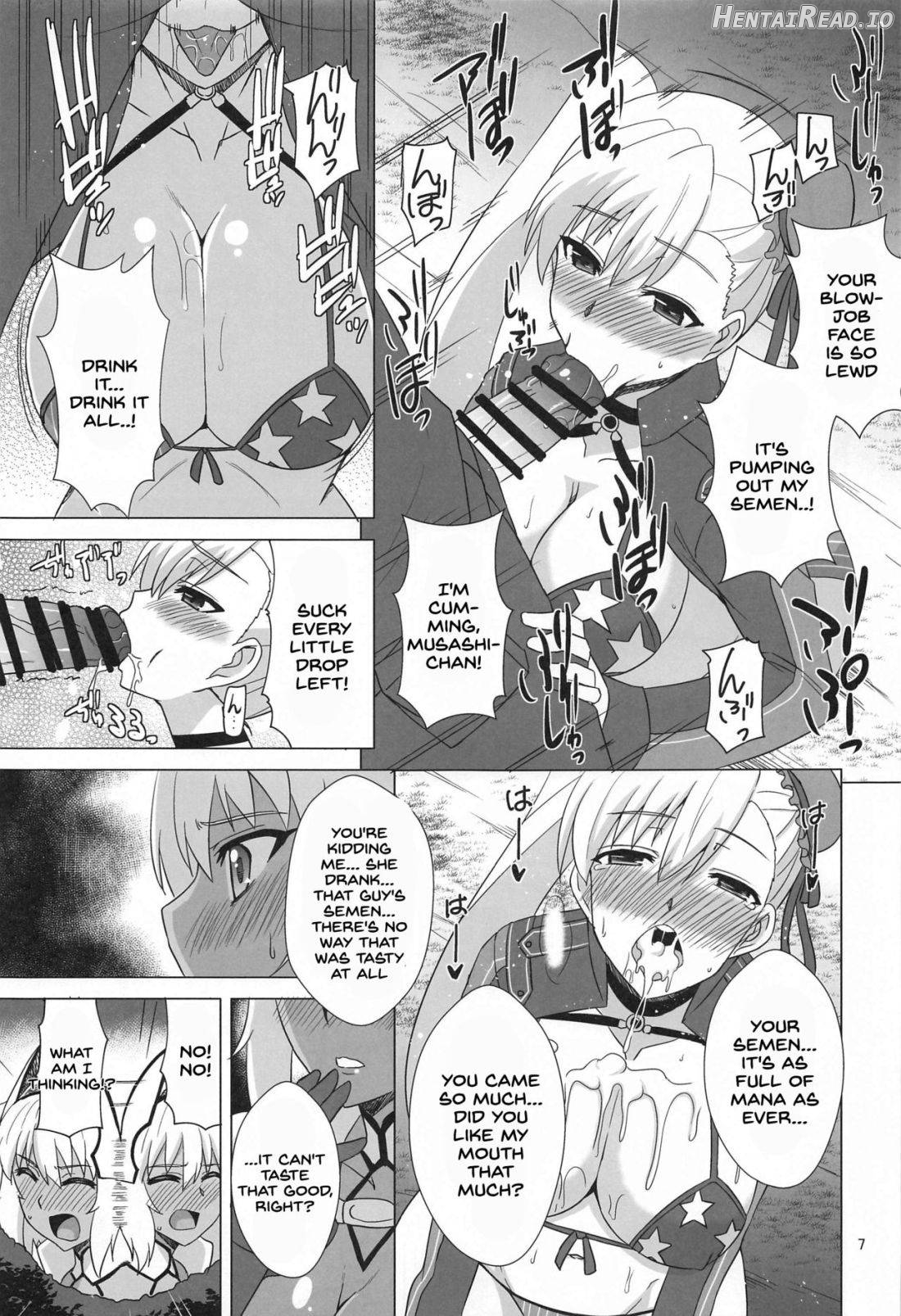 Caenis to Sugosu Kyuujitsu Chapter 1 - page 6