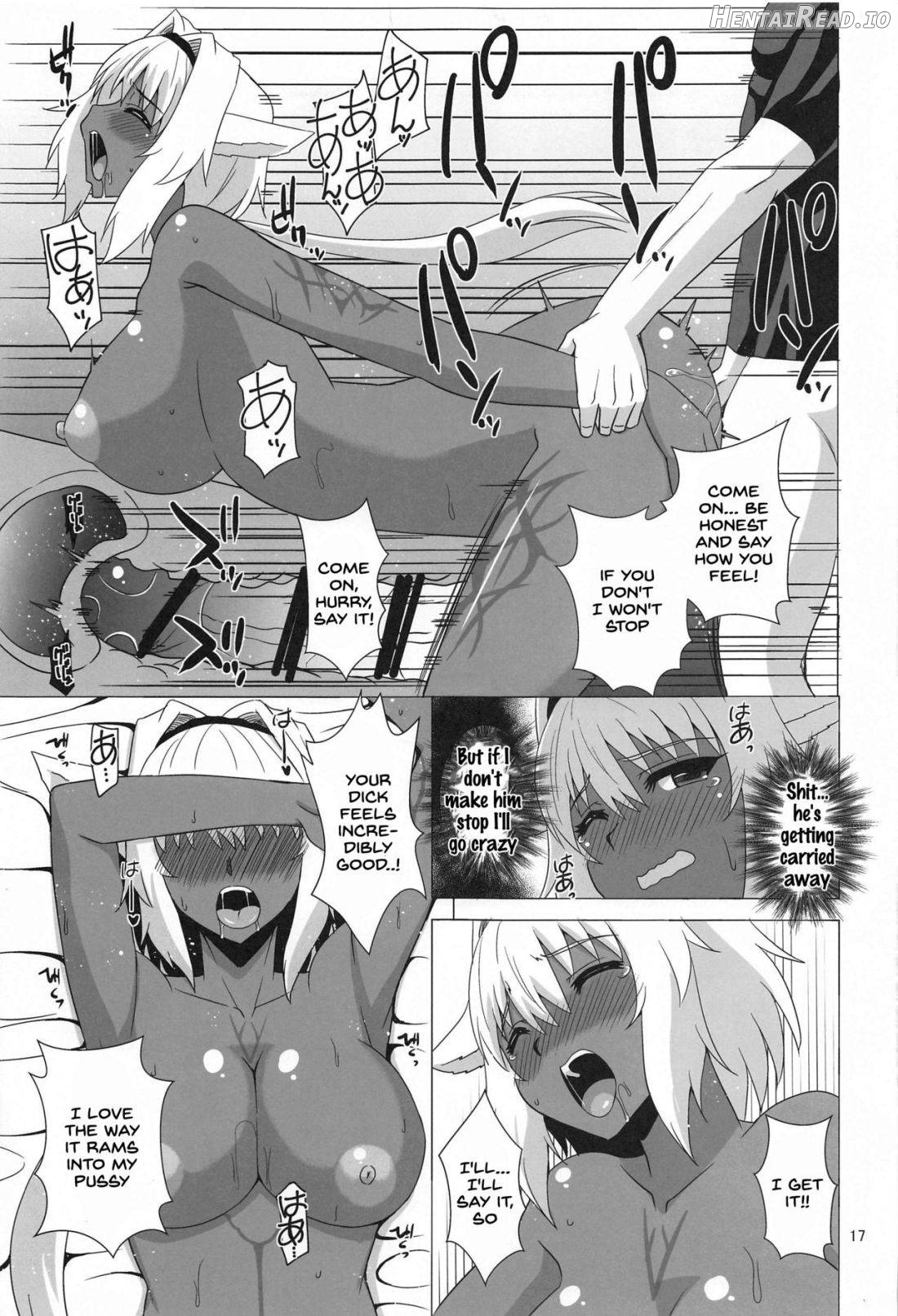 Caenis to Sugosu Kyuujitsu Chapter 1 - page 16