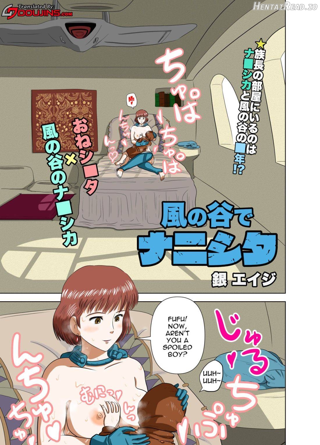Kaze no Tani de Nanishita Chapter 1 - page 2