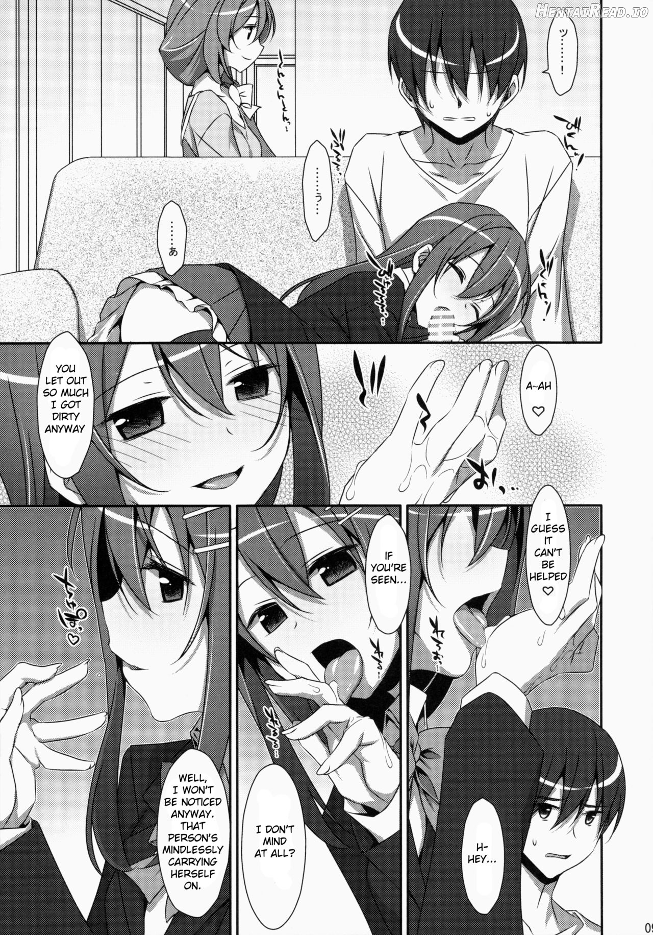 Watashi no, Onii-chan - Colorized Chapter 2 - page 8