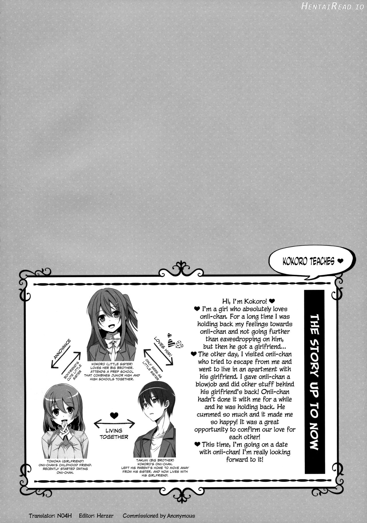 Watashi no, Onii-chan - Colorized Chapter 4 - page 2