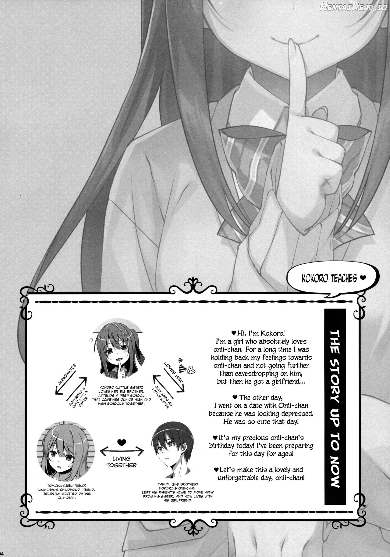 Watashi no, Onii-chan - Colorized Chapter 7 - page 2