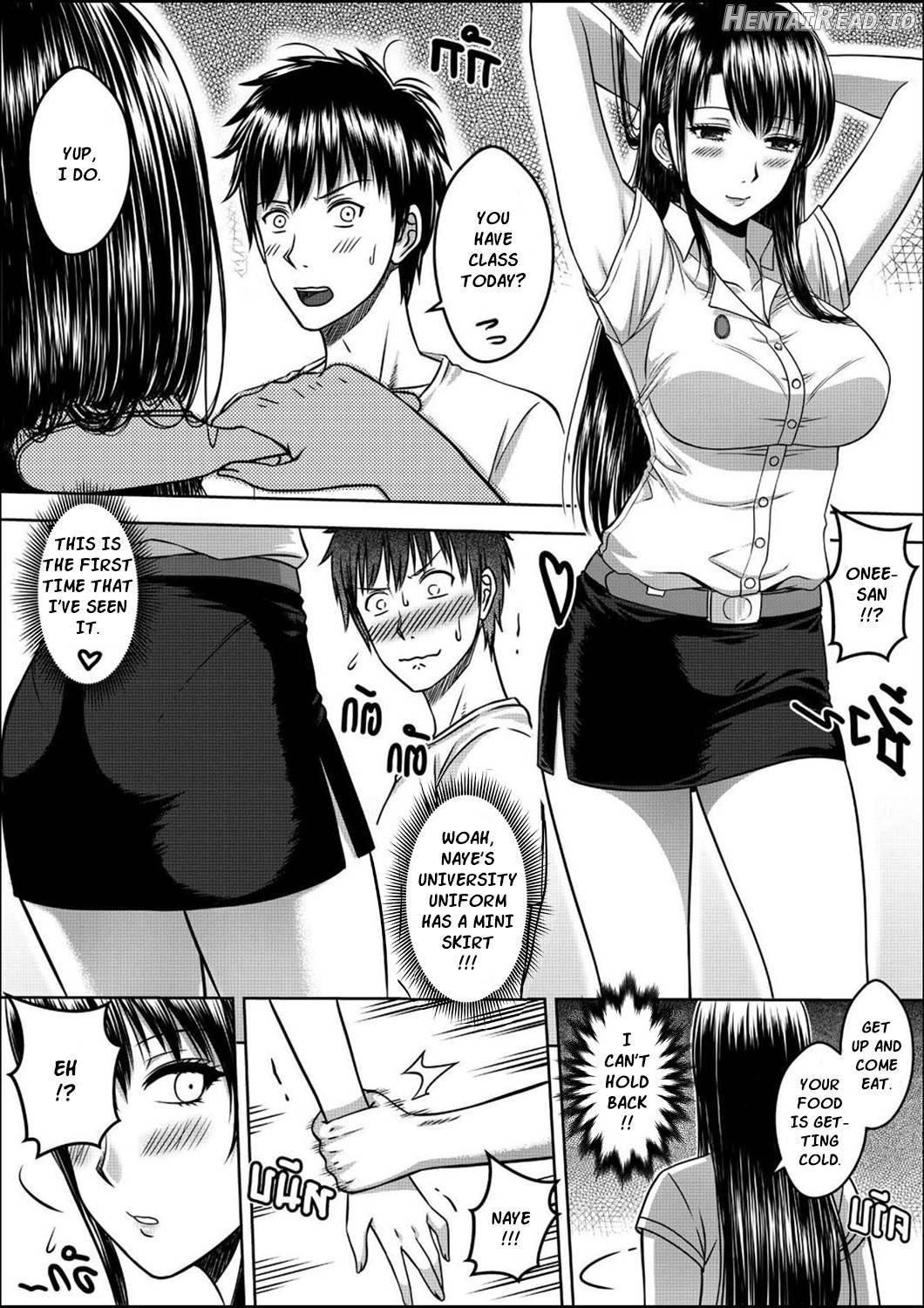 My Mother Chapter 1 - page 45