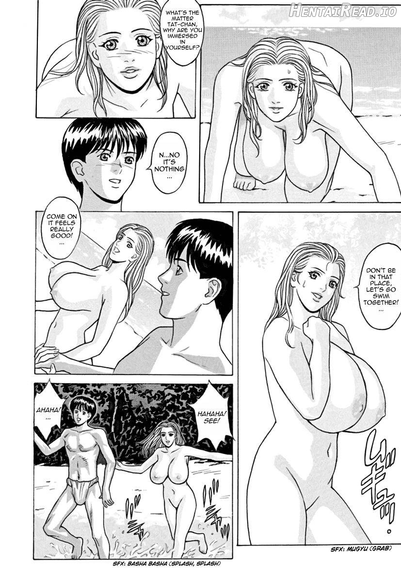 Cecilia Hentai Chapter 1 - page 17
