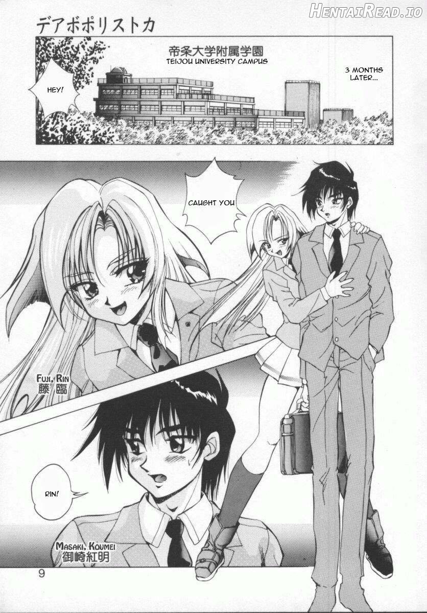 Seimikotachi no Seisan Chapter 1 - page 9
