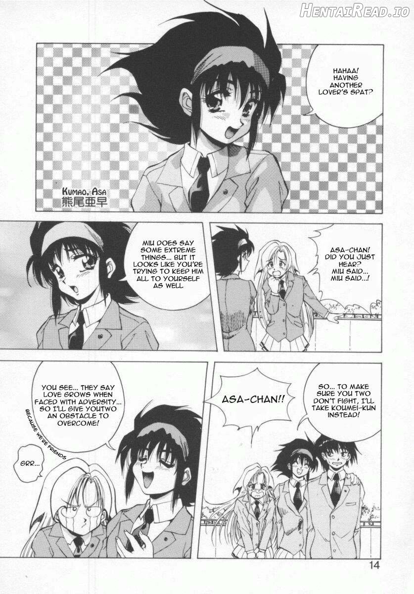 Seimikotachi no Seisan Chapter 1 - page 14