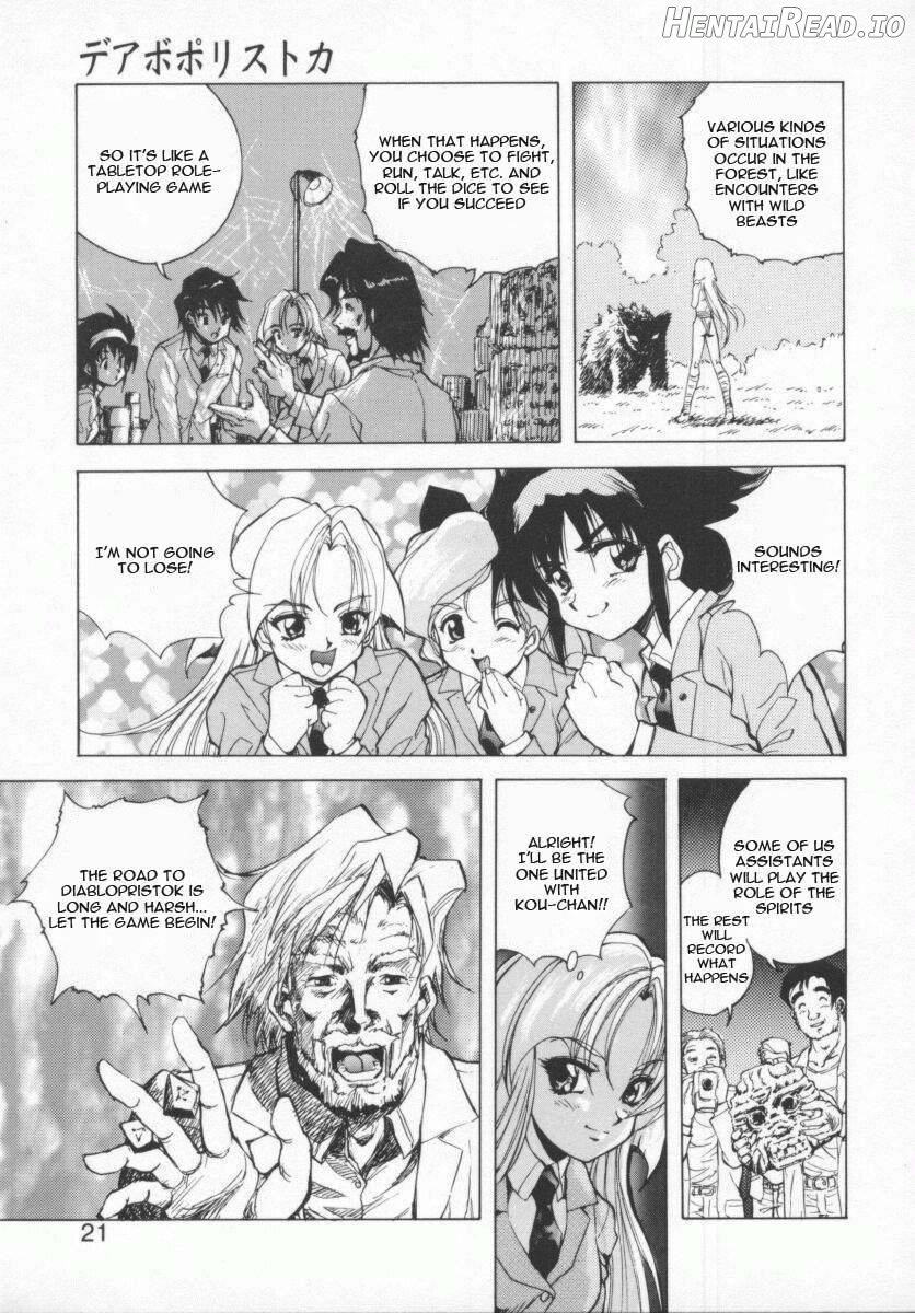 Seimikotachi no Seisan Chapter 1 - page 21
