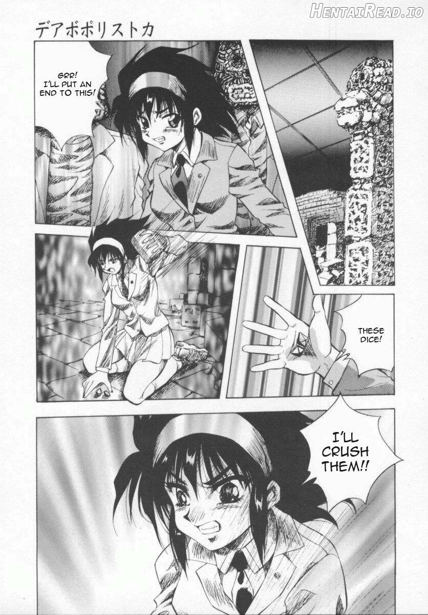 Seimikotachi no Seisan Chapter 1 - page 43
