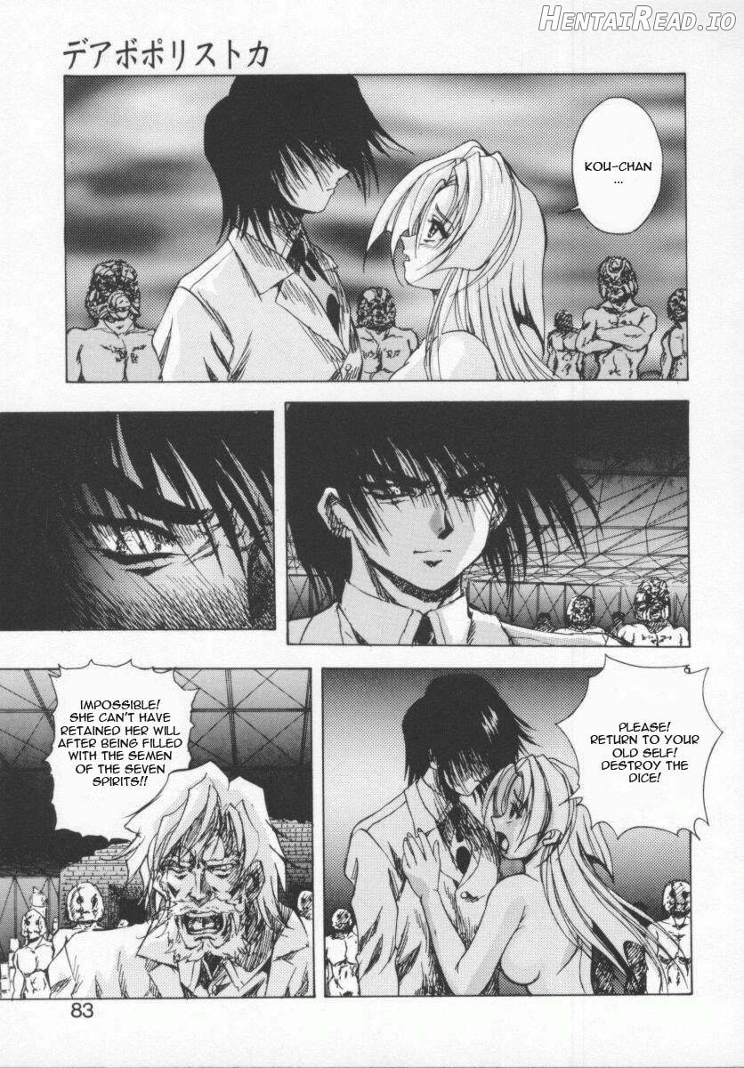Seimikotachi no Seisan Chapter 1 - page 83