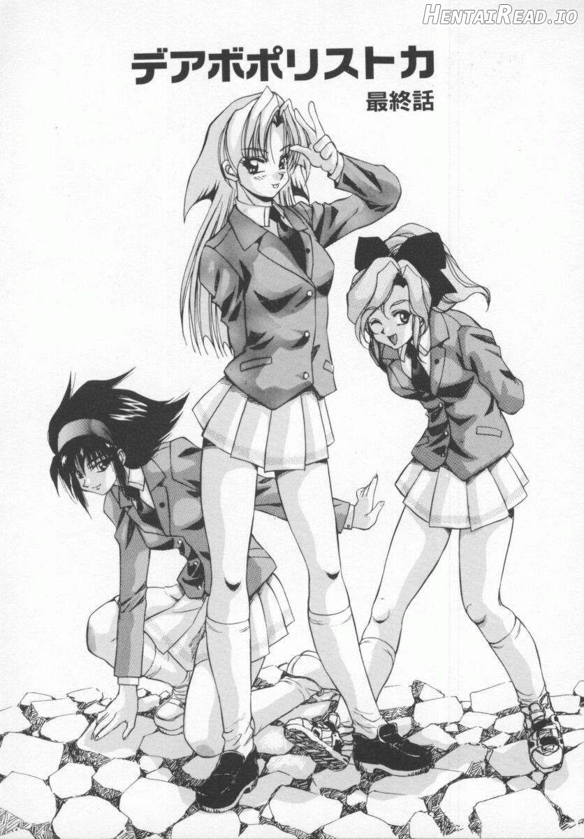 Seimikotachi no Seisan Chapter 1 - page 87