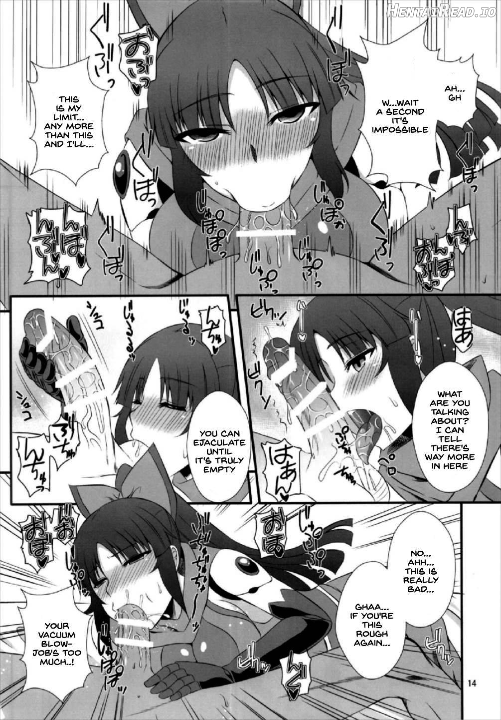 Danzou no Okuchi Chapter 1 - page 13