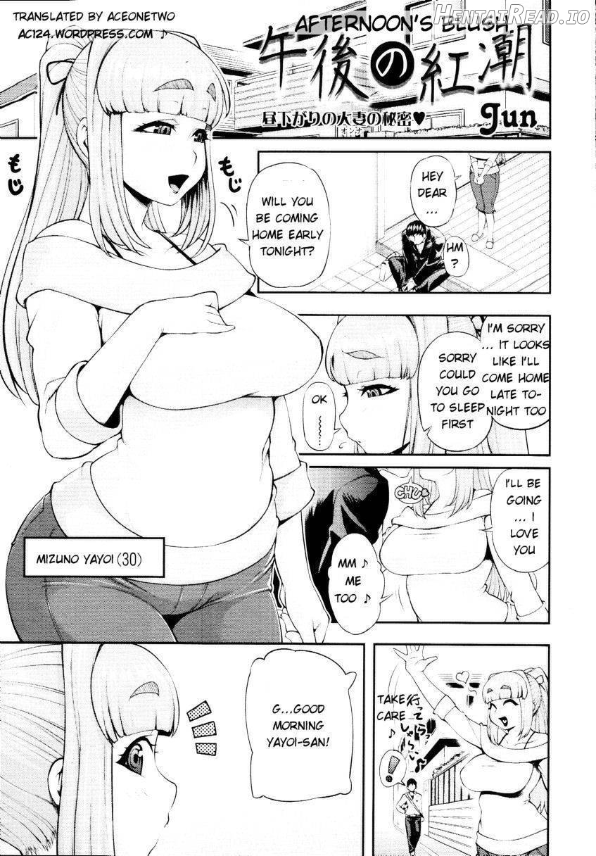 Gogo no Kouchou Chapter 11 - page 1