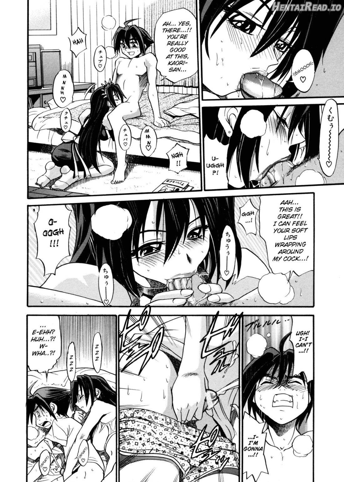 My Slave Chapter 1 - page 15
