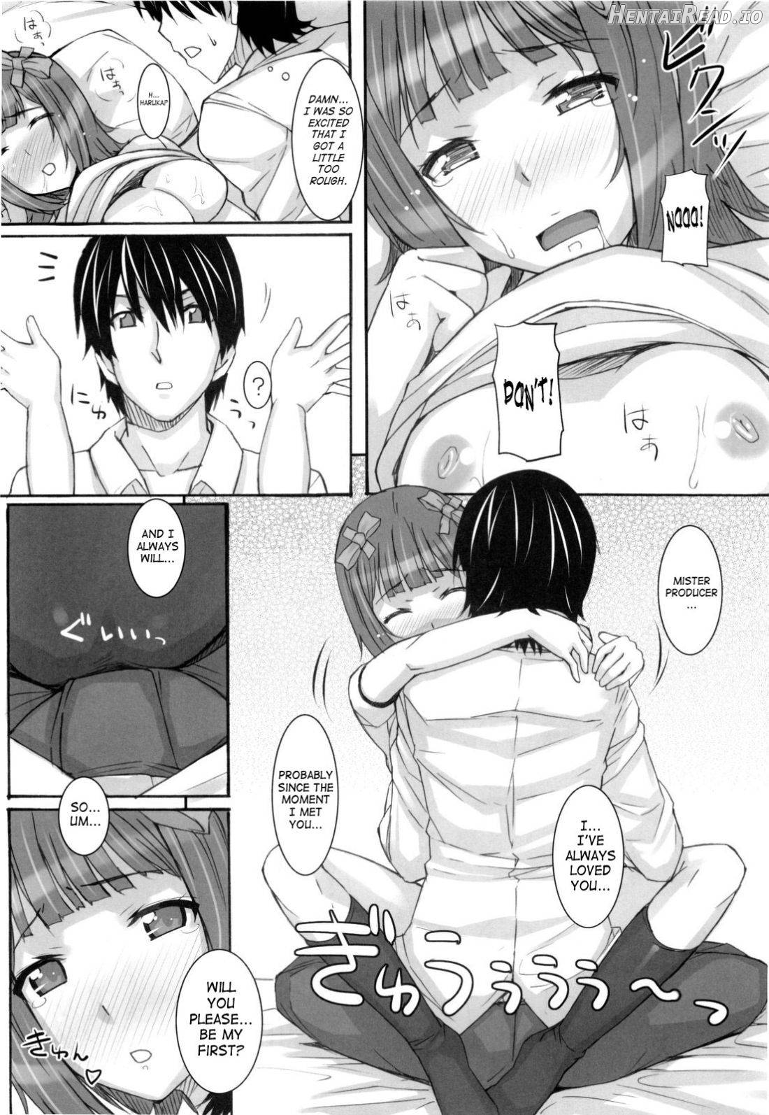 Ao Haruka Chapter 1 - page 16