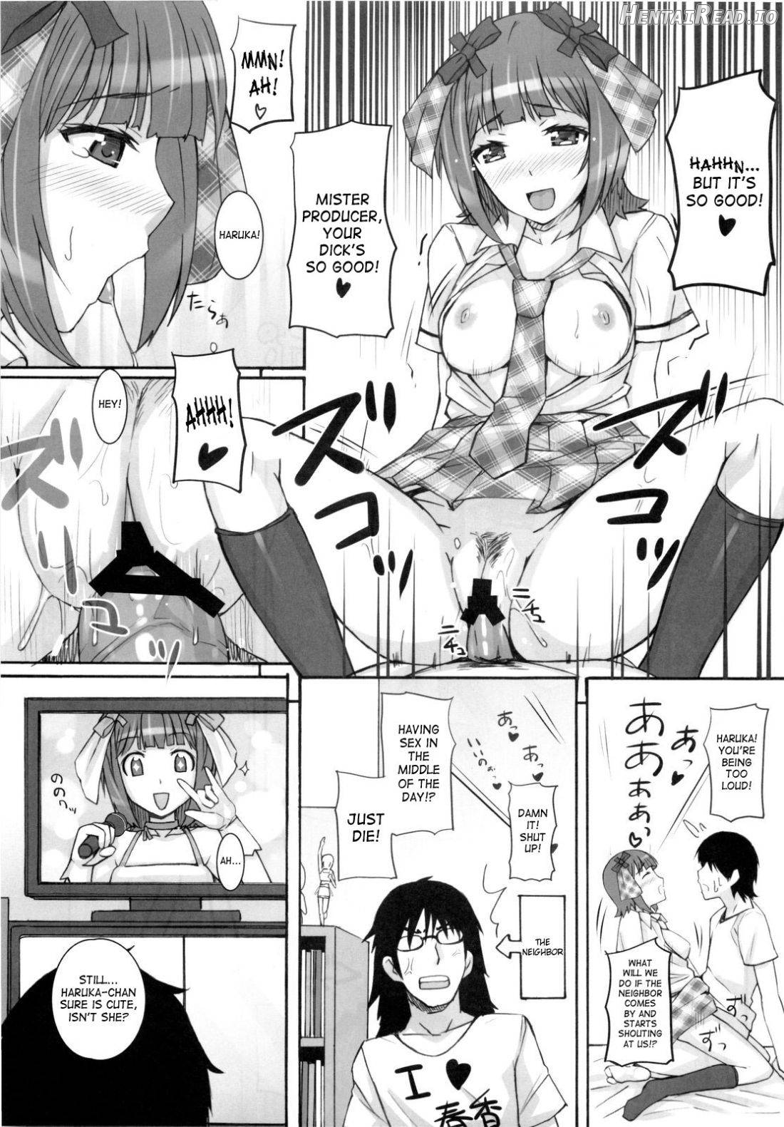 Ao Haruka Chapter 1 - page 25