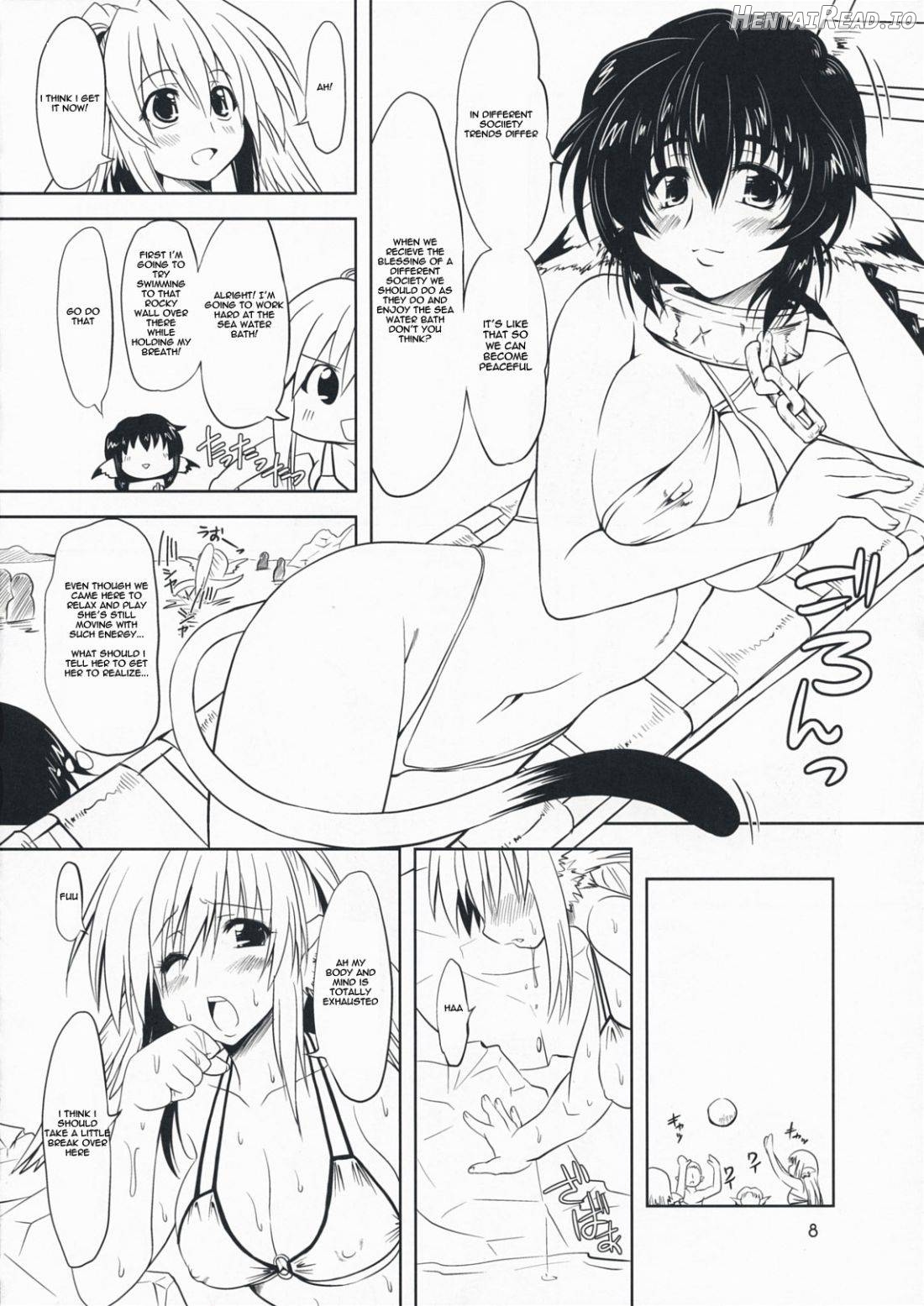 Hashokukei Hentai Chapter 1 - page 7