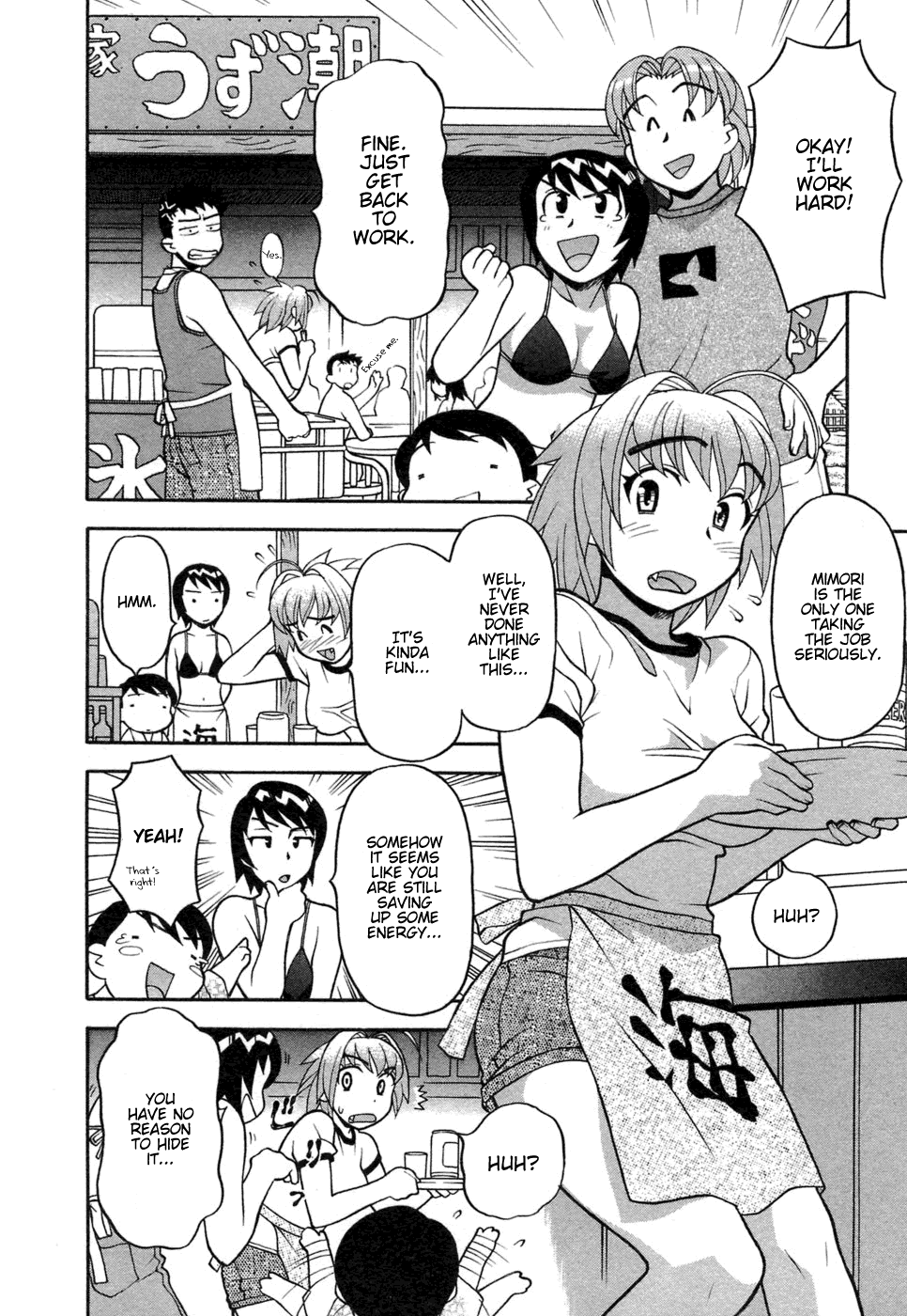 Love Comedy Style 2 Chapter 1 - page 72