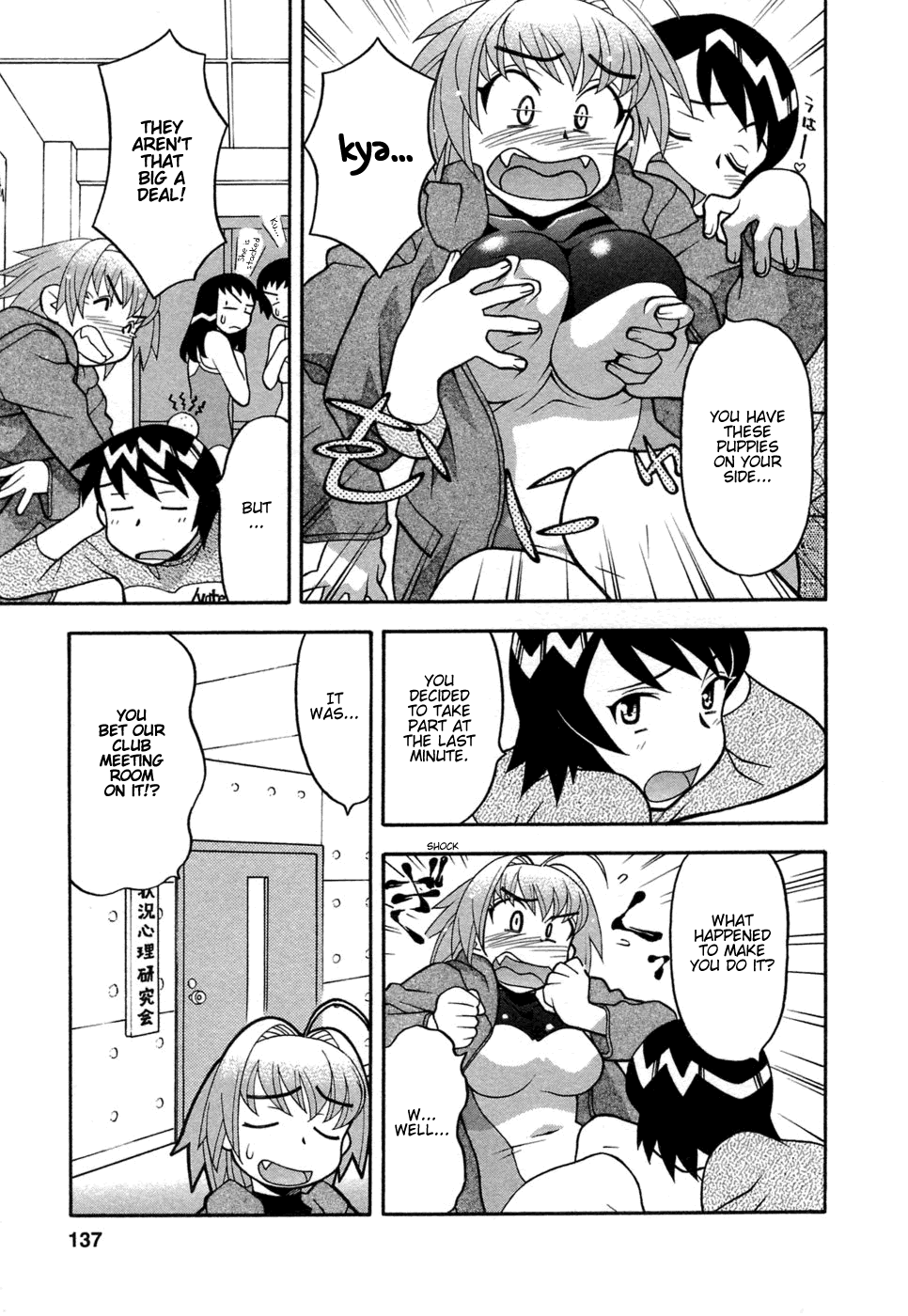 Love Comedy Style 2 Chapter 1 - page 131