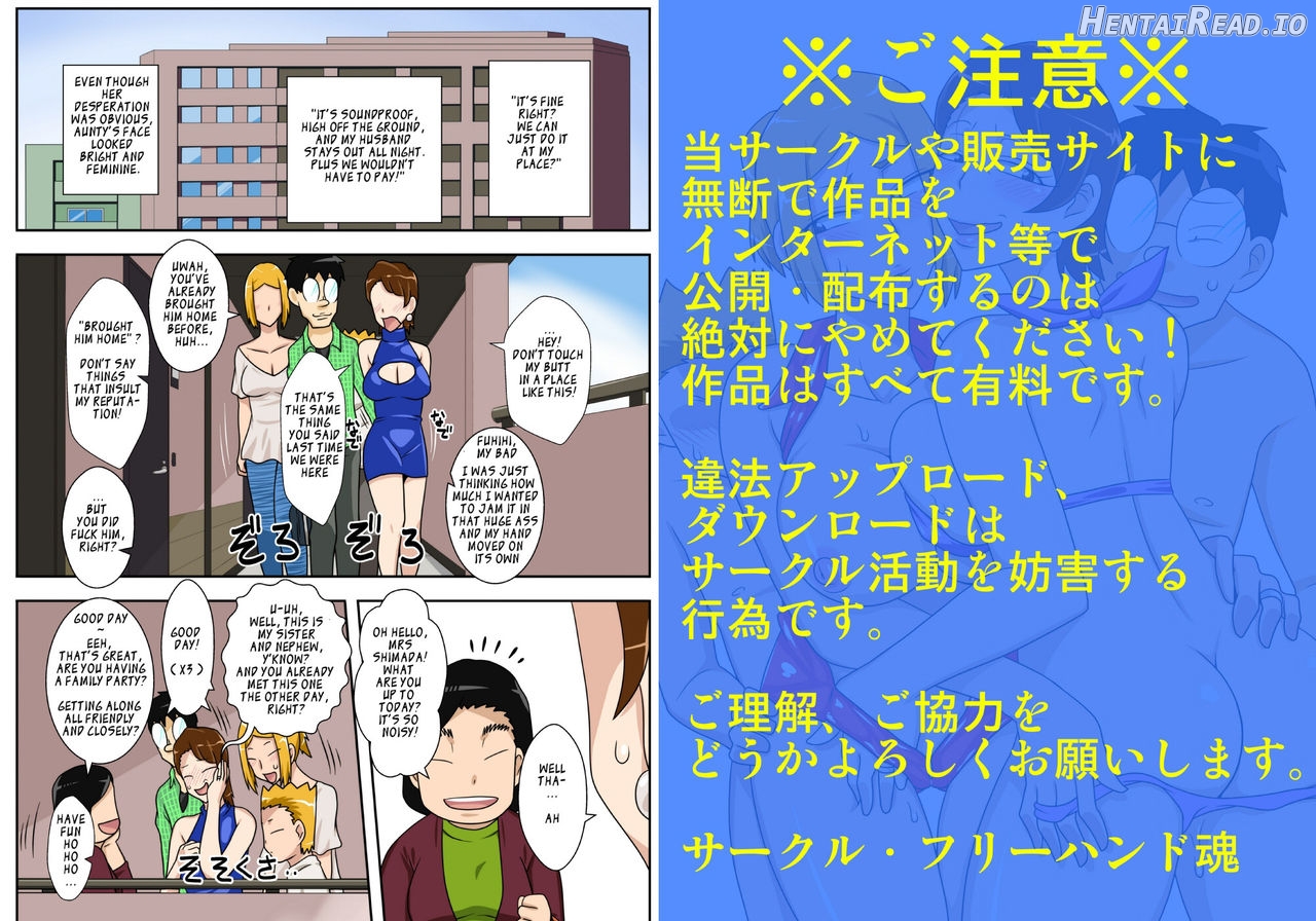 Oba-san o Otosuze! Chapter 7 - page 13