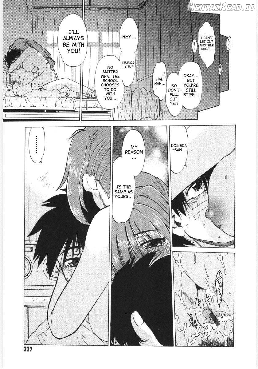 Koikeda-san to Asobou! Chapter 1 - page 226