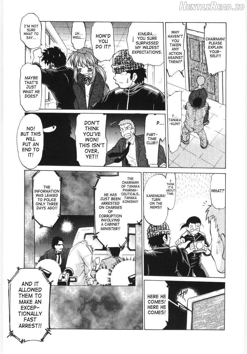 Koikeda-san to Asobou! Chapter 1 - page 230