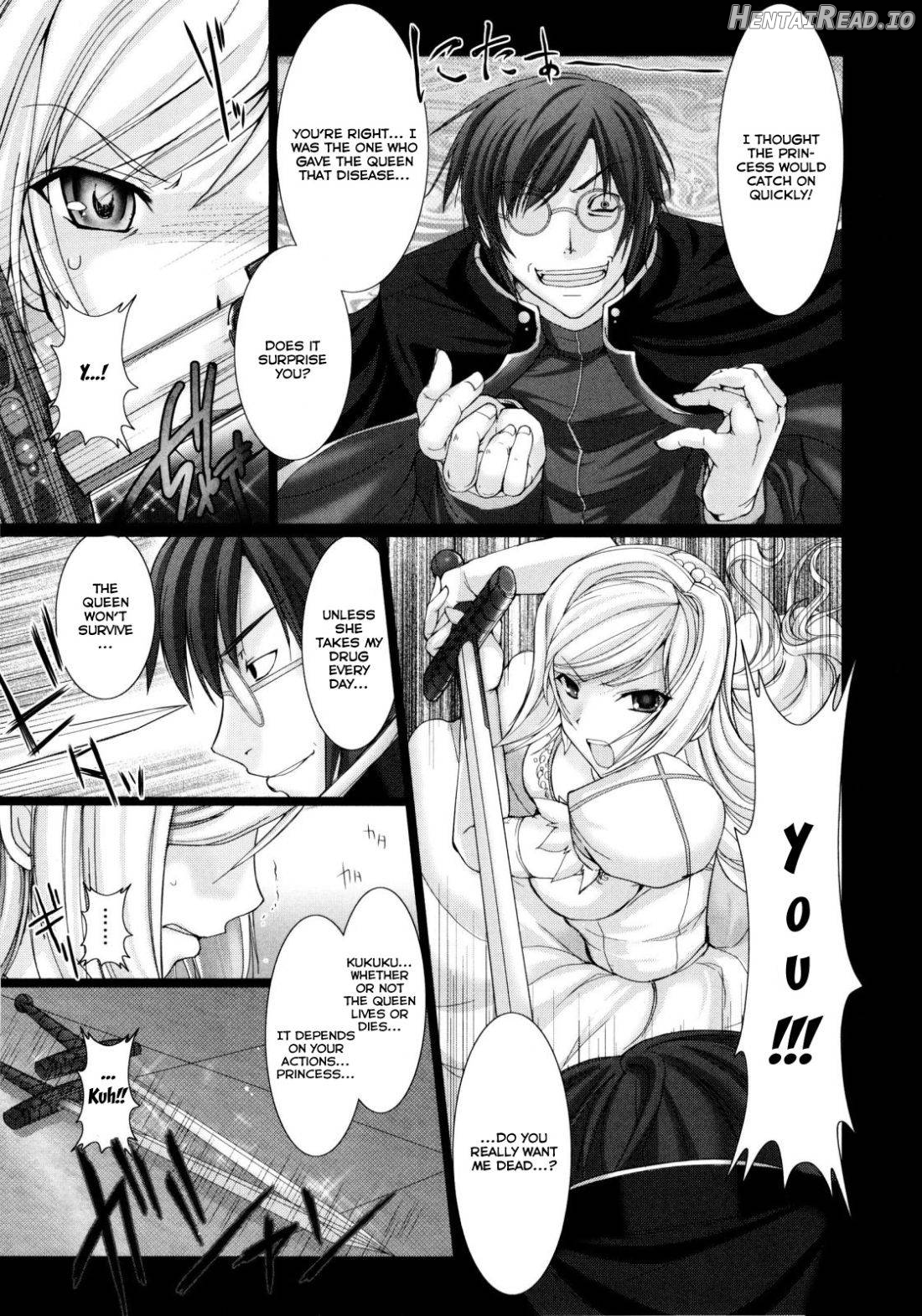 Maid Yome Chapter 1 - page 110