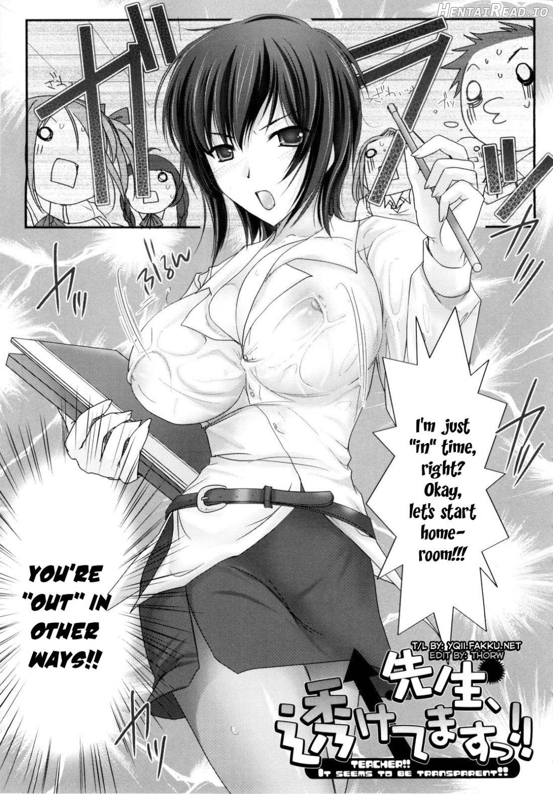Maid Yome Chapter 1 - page 130