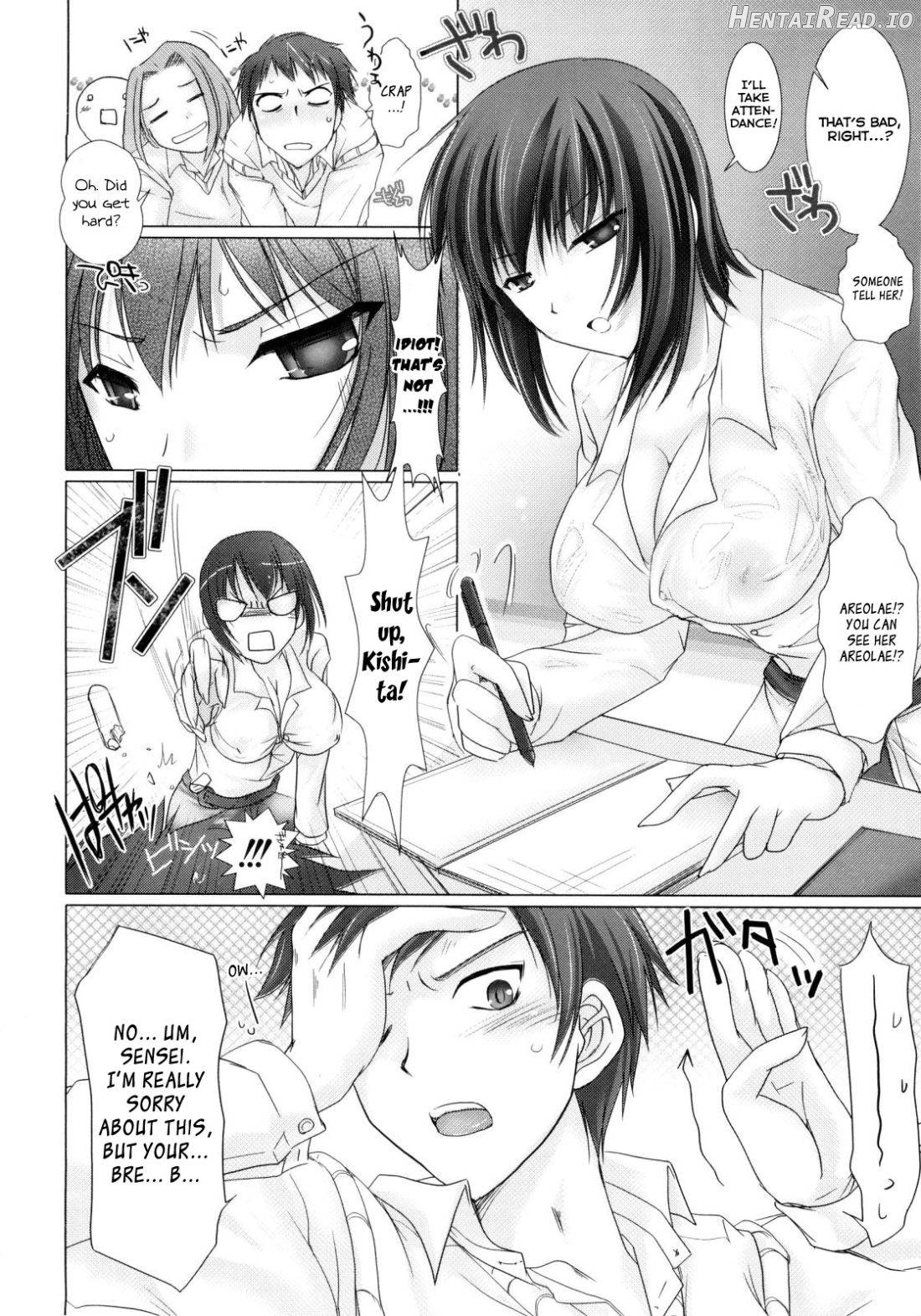 Maid Yome Chapter 1 - page 131
