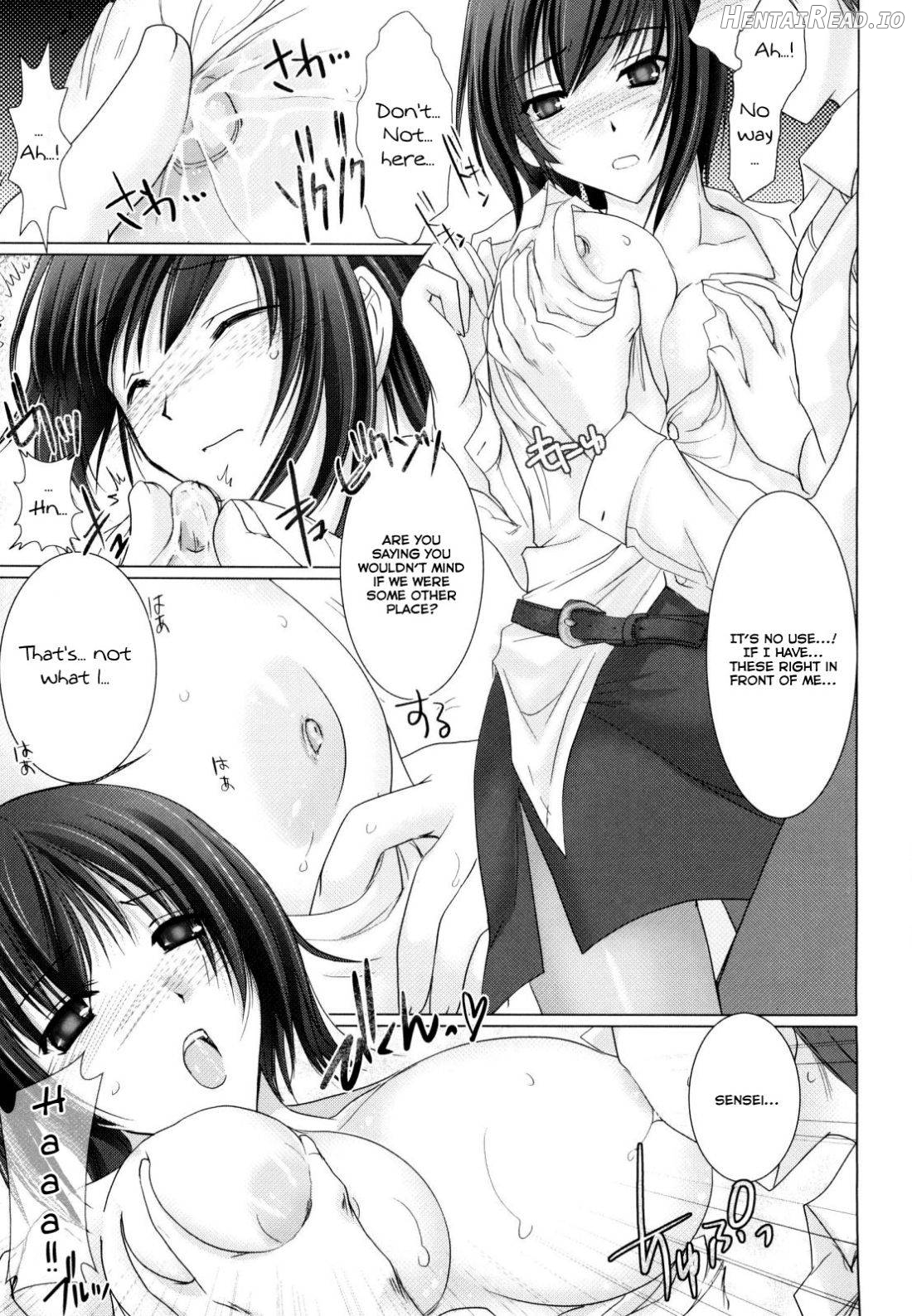 Maid Yome Chapter 1 - page 138