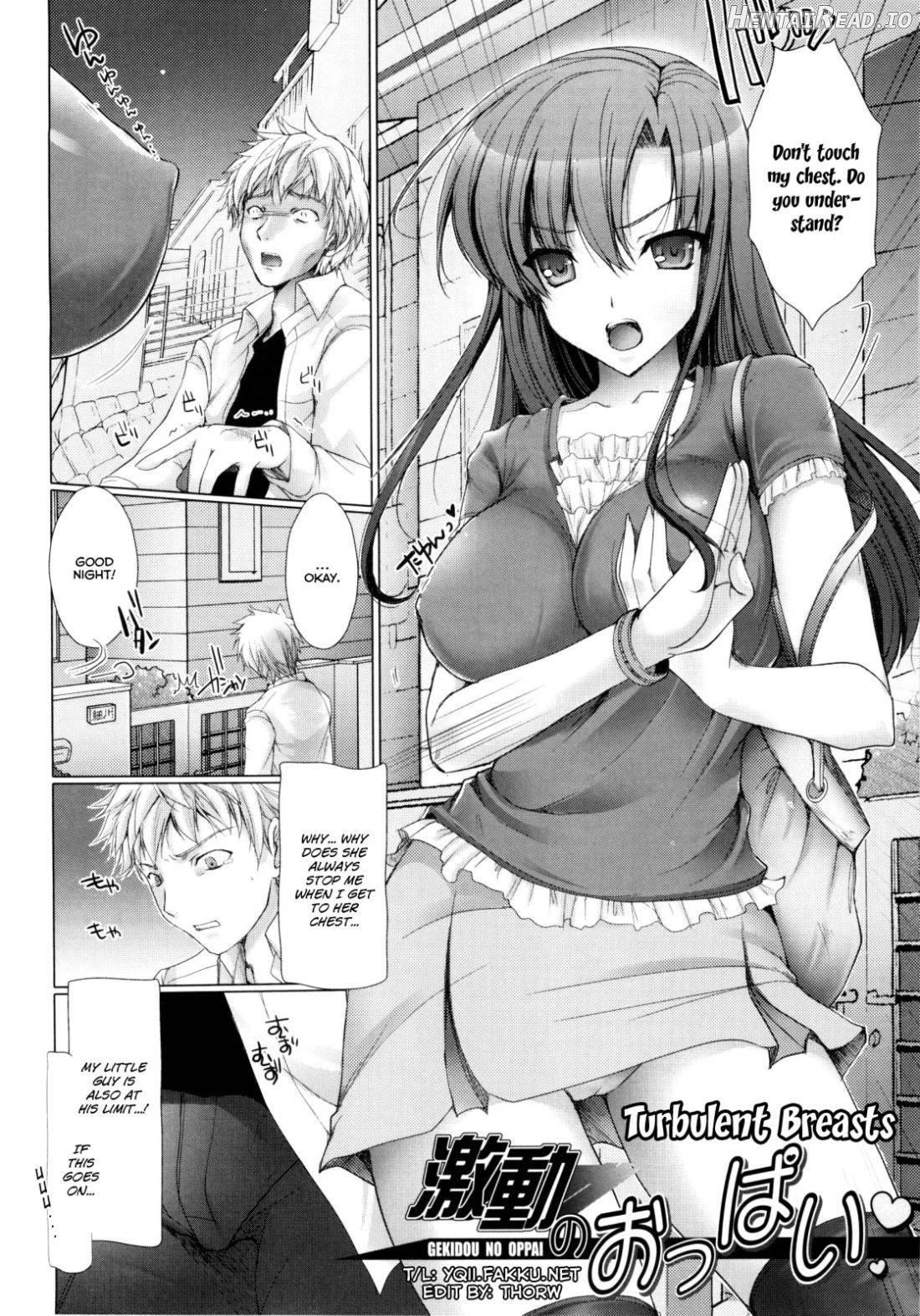 Maid Yome Chapter 1 - page 175