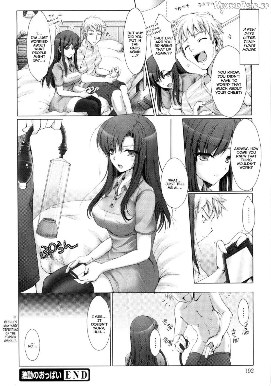 Maid Yome Chapter 1 - page 189