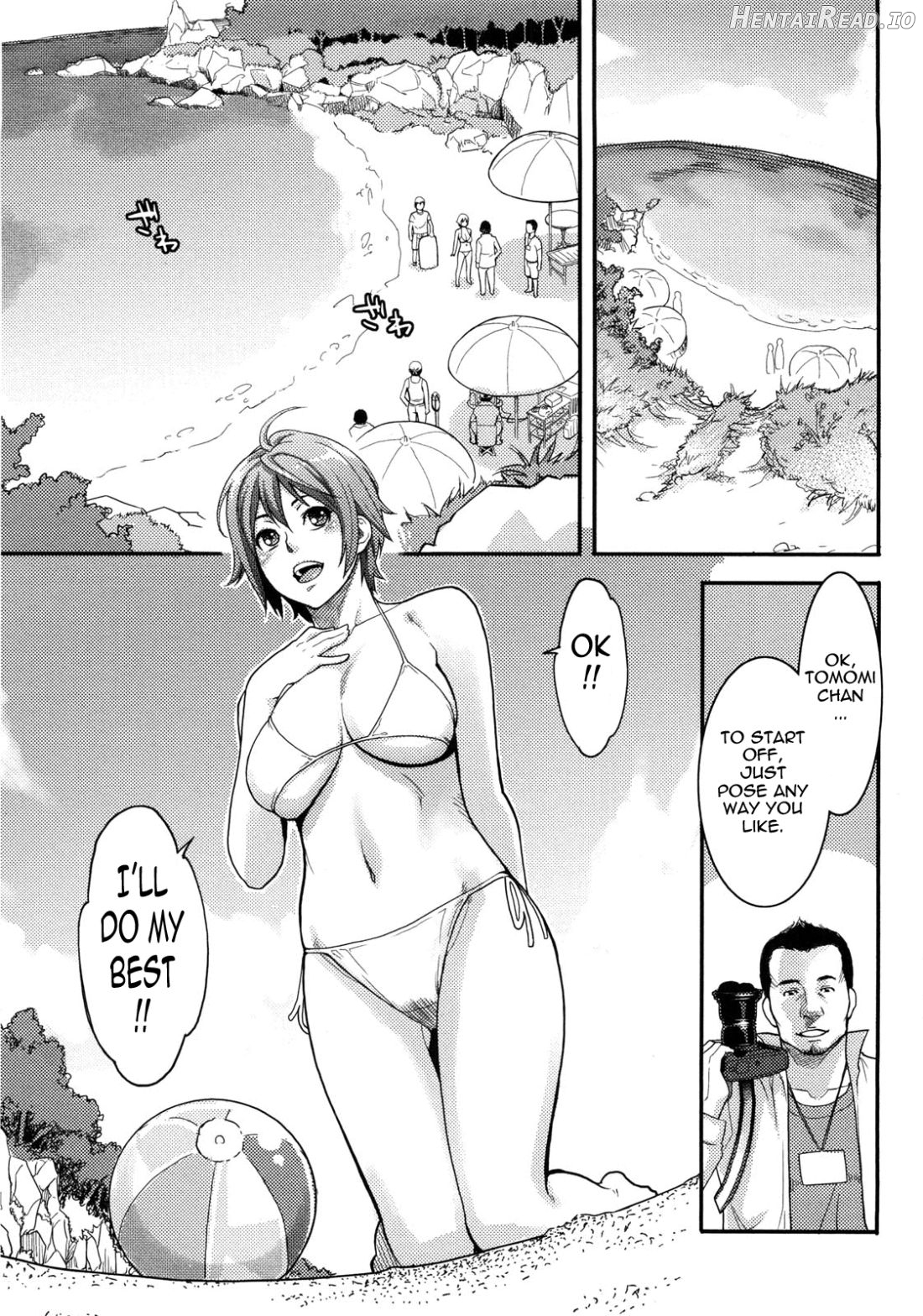 Tomomi Ganbarimasu! Chapter 1 - page 17