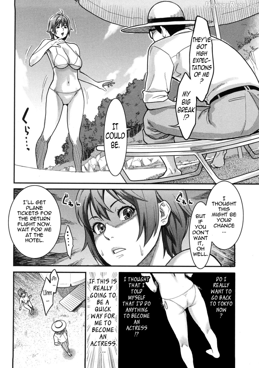 Tomomi Ganbarimasu! Chapter 1 - page 22