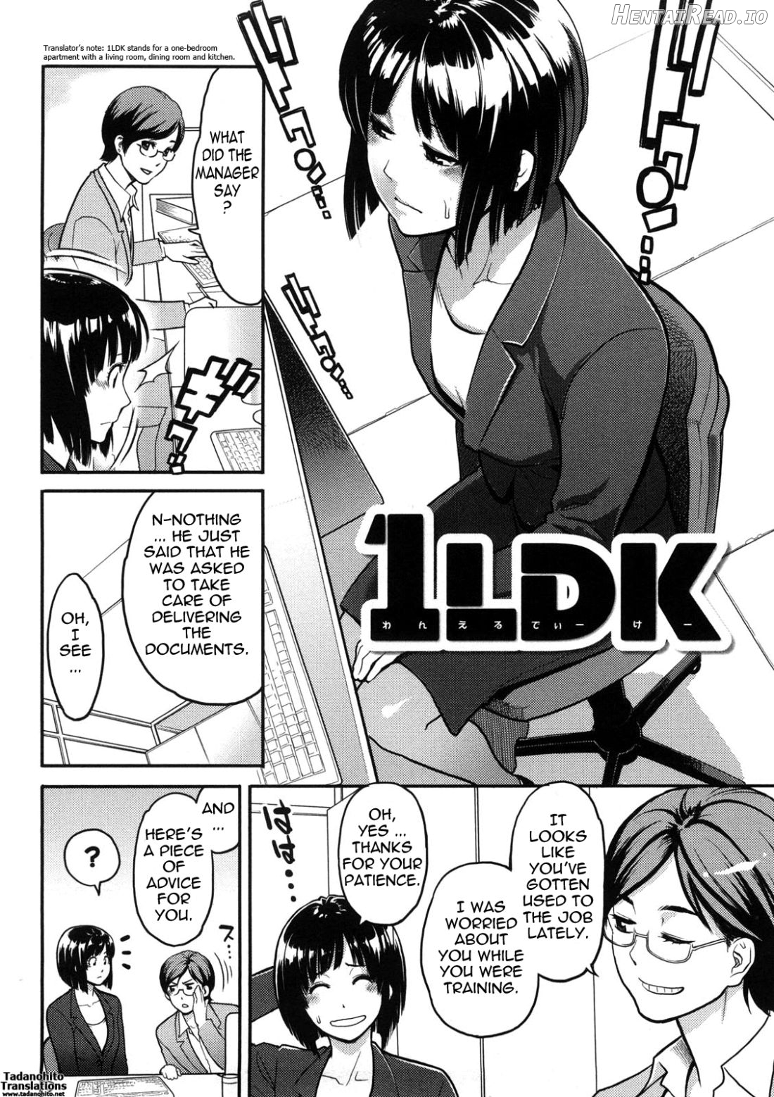 Tomomi Ganbarimasu! Chapter 1 - page 36