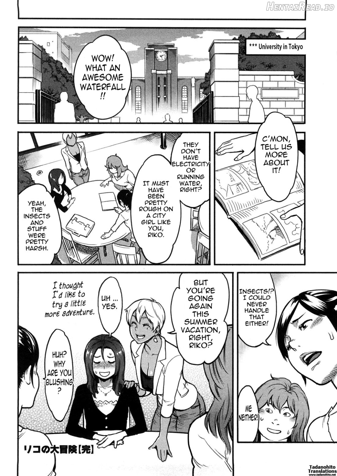 Tomomi Ganbarimasu! Chapter 1 - page 74
