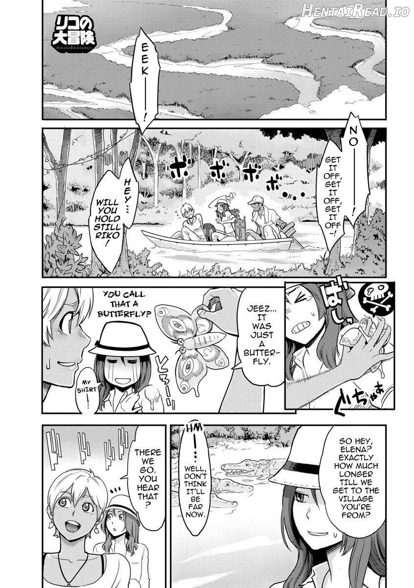 Tomomi Ganbarimasu! Chapter 4 - page 1