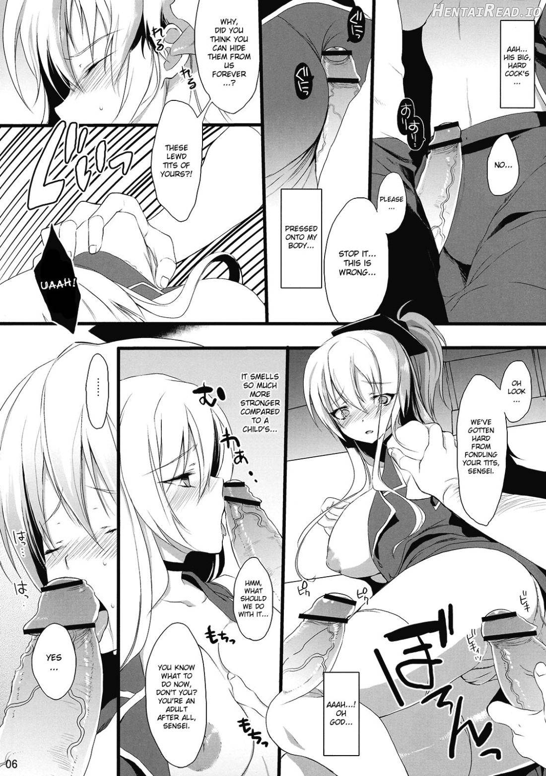 PLAYGIRL Hentai Chapter 1 - page 5