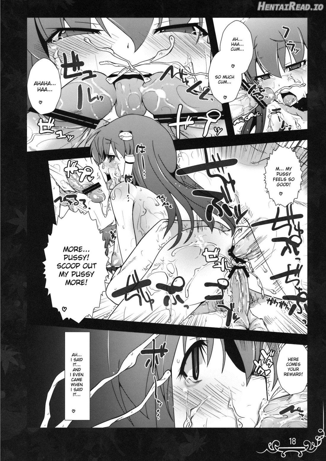 Dakishimete Itooshiku Utsukushiku Chapter 1 - page 16