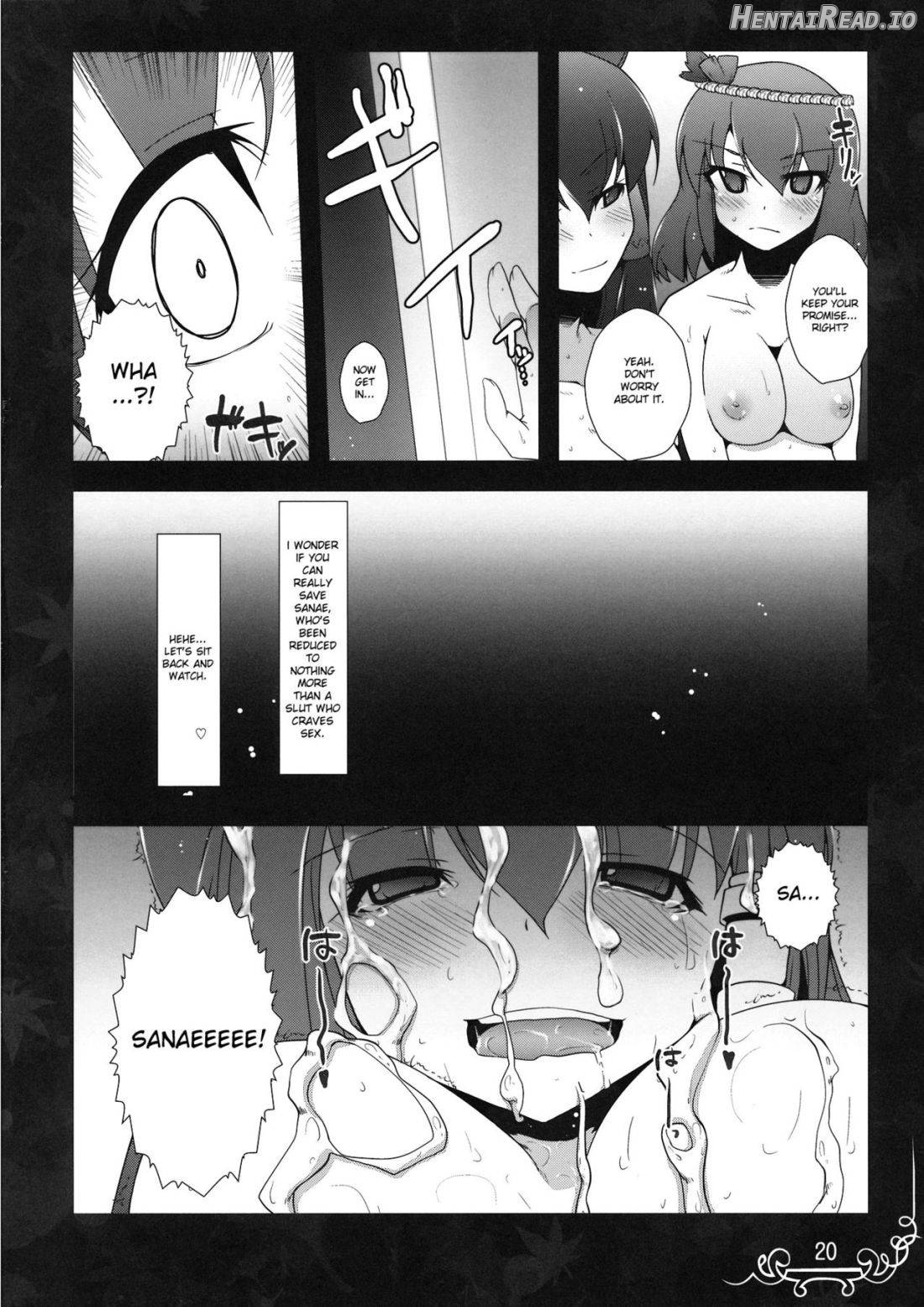 Dakishimete Itooshiku Utsukushiku Chapter 1 - page 18