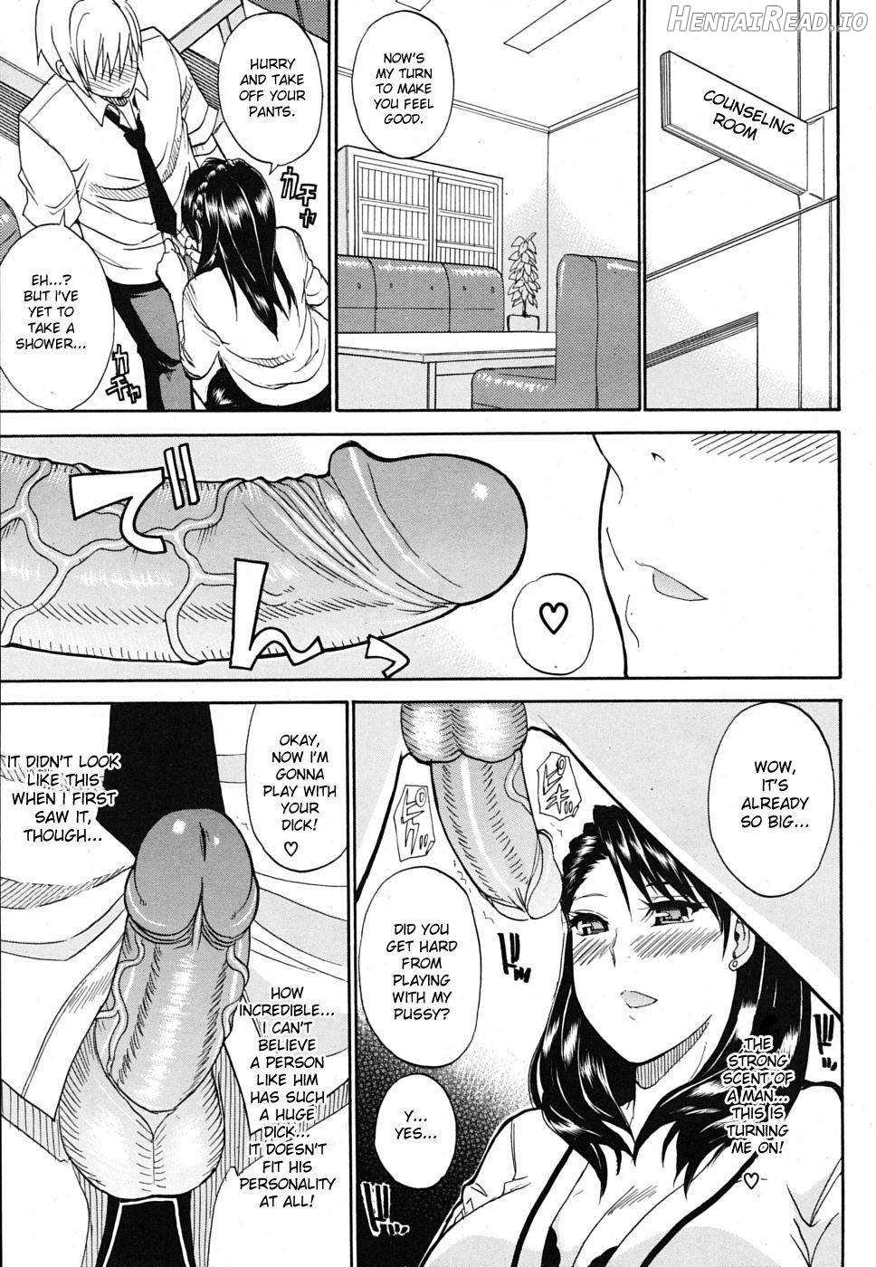 Watashi no Shitai ○○ na Koto Chapter 1 - page 48