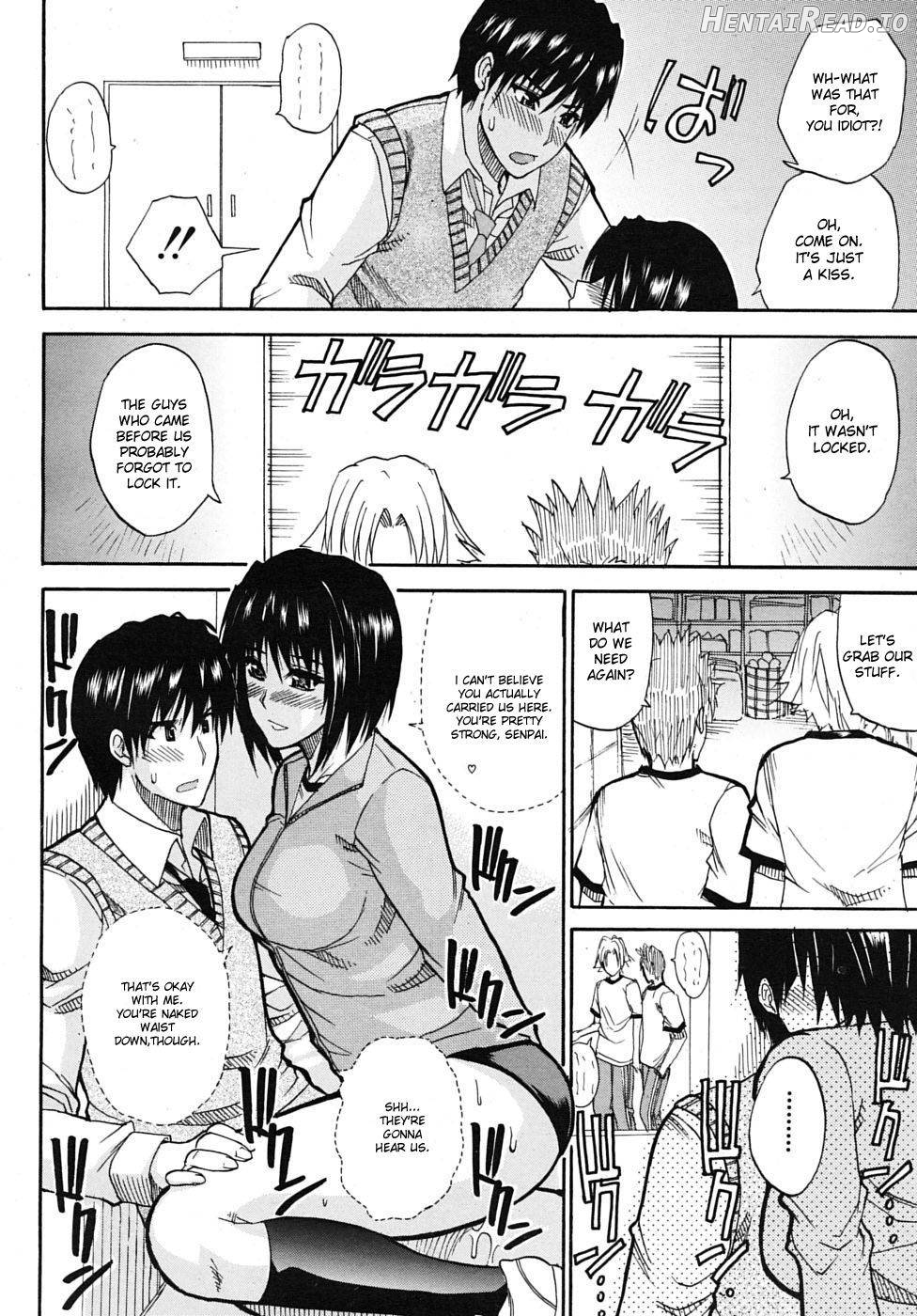 Watashi no Shitai ○○ na Koto Chapter 1 - page 111