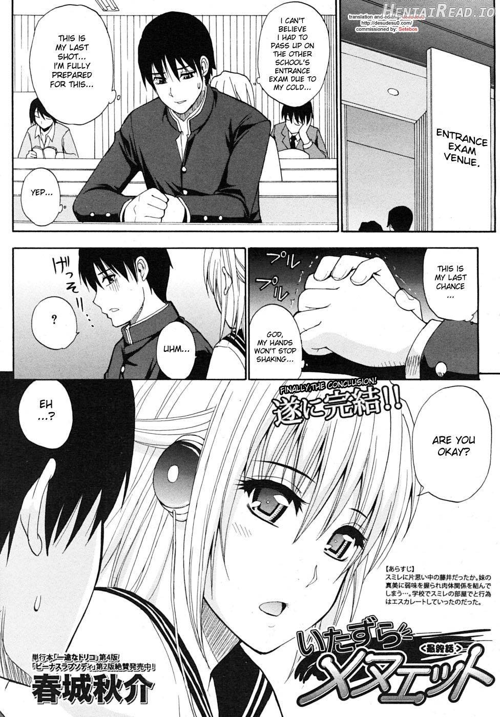 Watashi no Shitai ○○ na Koto Chapter 1 - page 151