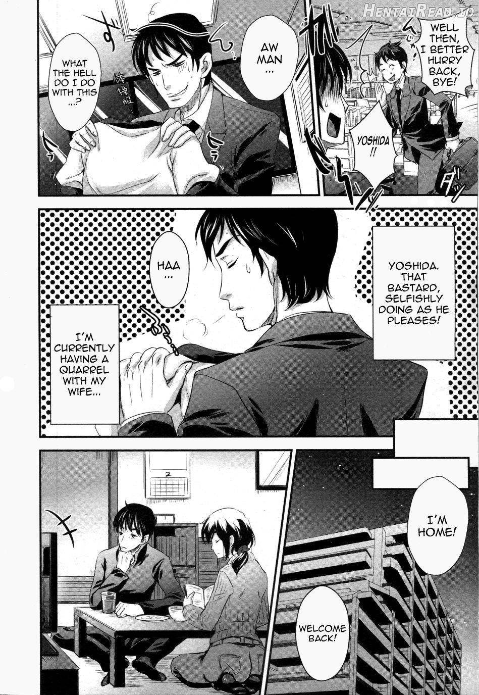 Gakuen no Sono Chapter 1 - page 2