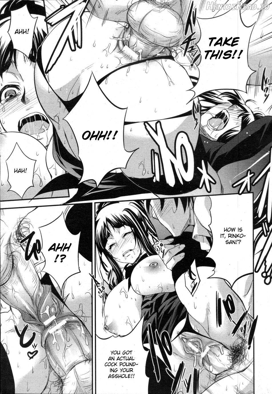 Gakuen no Sono Chapter 3 - page 13