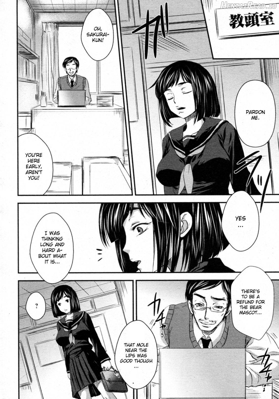 Gakuen no Sono Chapter 4 - page 4